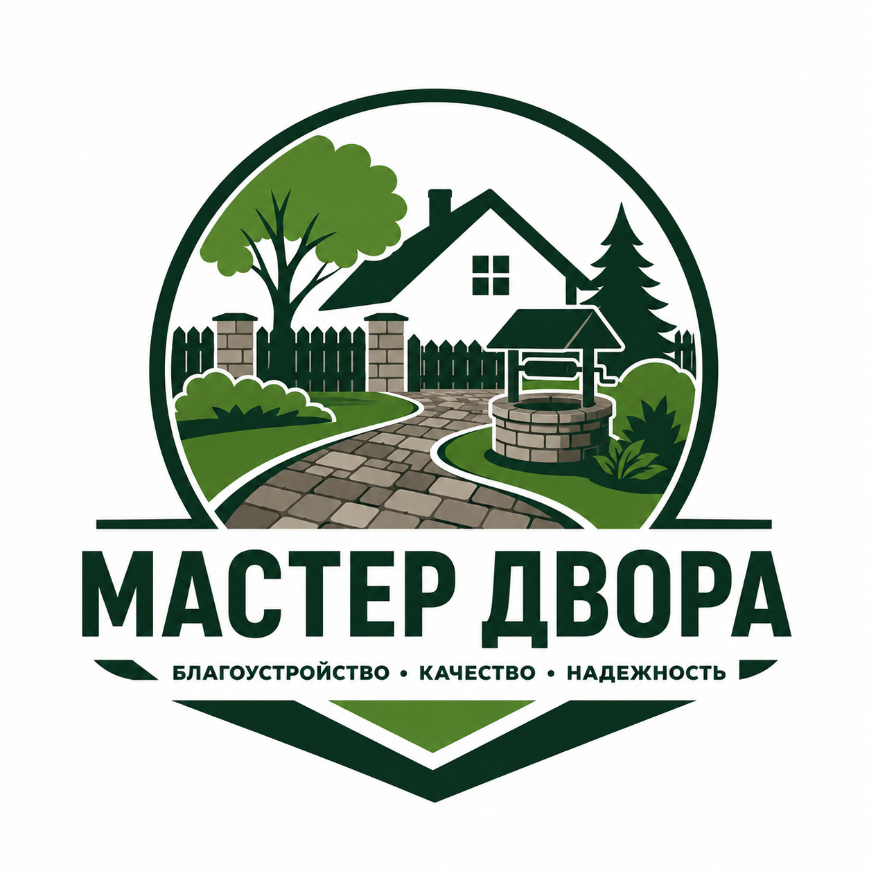 Мастер двора
